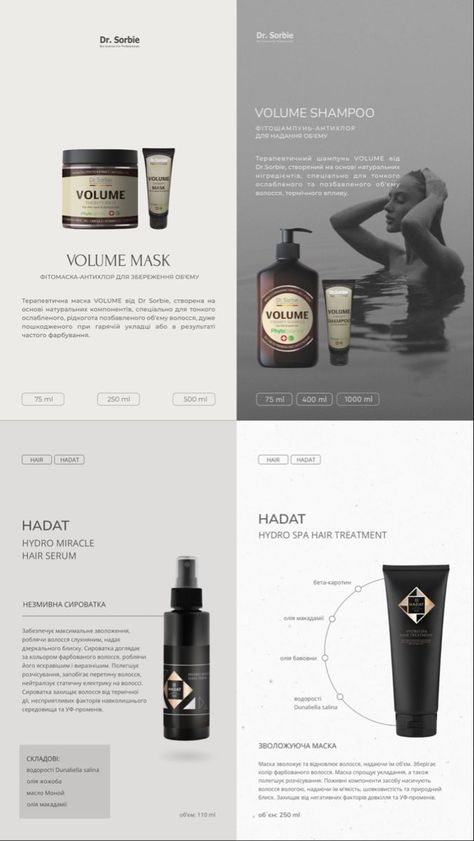 Hairstylist Illustration, Hair Hygiene, Bottle Branding, Life Template, Spa Space, Graphic Designer Studio, Barber Shave, Bio Pool, Feminine Hair