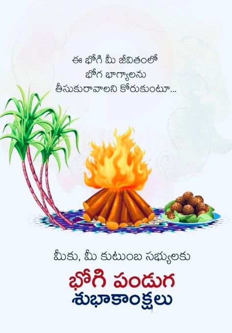 🌾🔥🎋 May this Bhogi bring happiness in your life...To you and your family members Happy Bhogi Festival 🪁🍚🫕 #May #this #Bhogi #bring #happiness #in #your #life #To #you #and #your #family members #Happy Bhogi Festival #Telugu greetings 📌 January 14, 2023 📌 Happy Bhogi Images, Bhogi Festival, Sankranthi Wishes, Happy Bhogi, Sankranthi Festival, Janmashtami Wallpapers, Pongal Images, Happy Pongal Wishes, Happy Sankranti