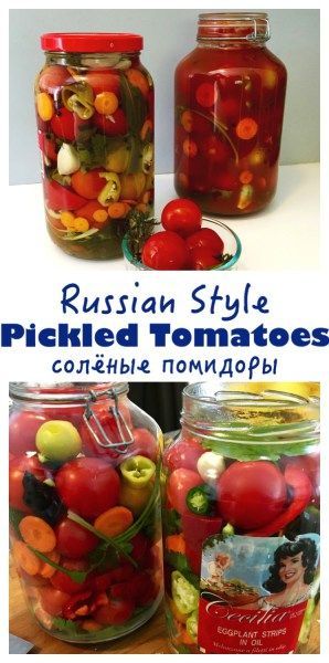 Pickled Cherry Tomatoes Recipe, Pickled Tomatoes, Pickled Vegetables Recipe, Cherry Tomato Recipes, Pickled Foods, Garden Tomatoes, Canning Pickles, Canning Vegetables, Pickle Recipes