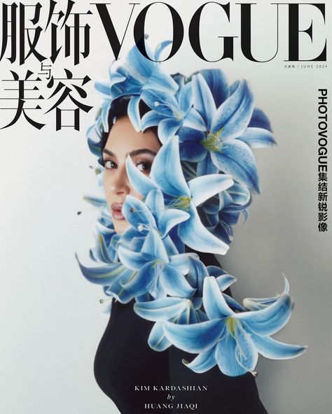 Kourtney Wedding, Kim Kardashian Magazine, Avant Garde Photoshoot, Kim Kardashian Vogue, Margaret Zhang, Vogue Magazine Covers, Kim K Style, Vogue China, Fashion Magazine Cover