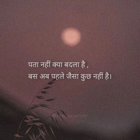 Shayari Zindagi Deep In Hindi, Quotes Deep Meaningful Hindi, Feelings Quotes In Hindi, Love Quotes Aesthetic Short, Dhoka Shayari Hindi, Dhoka Shayari, Friendship Quotes In Telugu, Love Quotes In Malayalam, More To Life Quotes