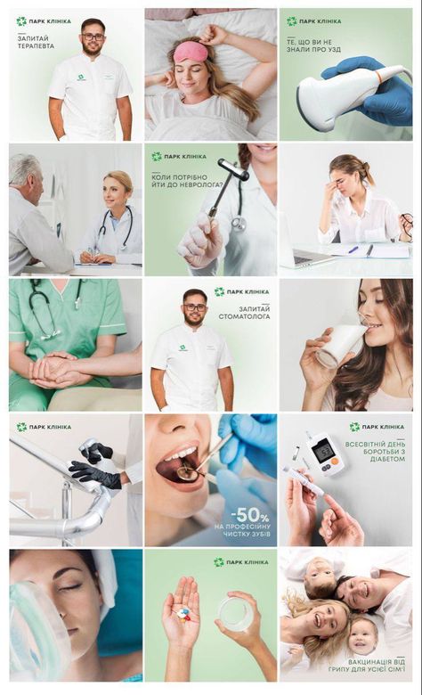 Agency Instagram Feed, Healthcare Advertising, Agency Instagram, Instagram Hairstyles, Instagram Advertising, Medical Design, Medical Tourism, Dental Clinic, Instagram Post Template