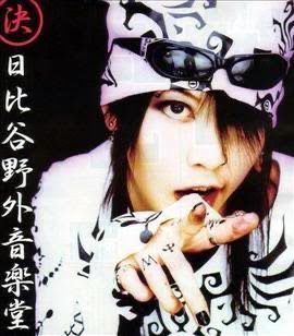 Kei Visual, Dir En Grey, Japanese Rock, New Rock, Pose Reference Photo, Cool Stuff, Visual Kei, Art Reference Poses, Look Cool