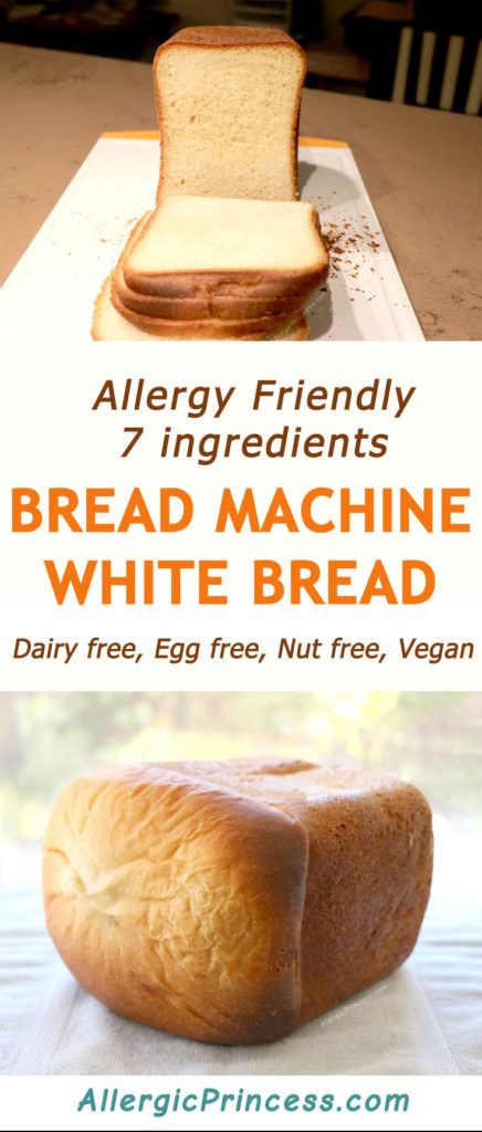 Gluten Free Egg Free Bread, Egg Free Bread, Bread Machine White Bread, Gluten Free Vegan Bread, Gluten Free Bread Machine, Dairy Free Bread, Best Bread Machine, Dairy Free Baking, Healthy Bread Recipes