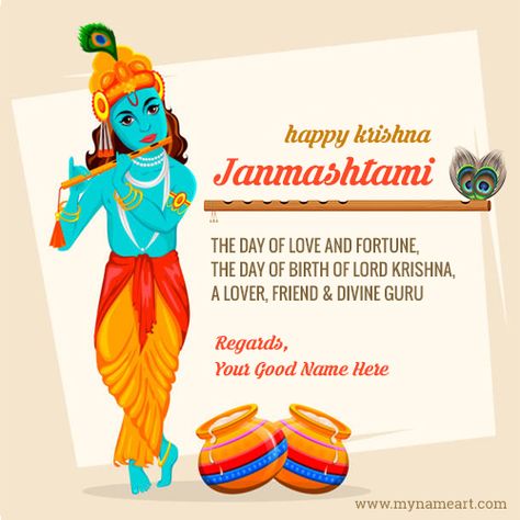 Happy Janmashtami Quotes, Janmashtami Quotes, Janmashtami Greetings, Sri Krishna Janmashtami, Birthday Wishes For Teacher, Happy Janmashtami Image, Janmashtami Photos, Wishes For Teacher, Happy Krishna Janmashtami