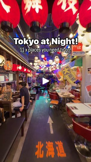 188K views · 13K reactions | ⬇️ Save this list for Tokyo
 
[Japan travel tip #46]
➡️ Free Japan Travel Guides & itineraries: ➡️ www.the-savvytourist.com/japan

⬇️ Tokyo nightlife - 11 x Things to do 

Omoide Yokocho (Memory Lane)
Golden Gai Shinjuku
Kabukicho Shinjuku
Tokyo Metro lightshow
Warp Shinjuku
Asakusa Yokocho
Hoppy Street Asakusa
Ameyoko Uneo
Rooftop Garden Harajuku
Tatsumi Shindo Koto
A10 Speak easy Ebishi

#tokyonightlife #tokyotokyo #tokyotravel #tokyo2024 #japantravel #nightlifetokyo | The Thomson’s | Photographer & Travel Creators | Unique Travel | marinjapan · Original audio Tokyo Nightlife, Golden Gai, Japan Places To Visit, Tokyo Metro, Japan Bucket List, Speak Easy, Shinjuku Tokyo, Kabukicho, Tokyo Japan Travel