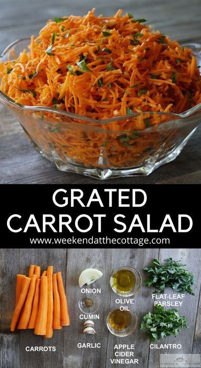 Grated Carrot Salad - Weekend at the Cottage