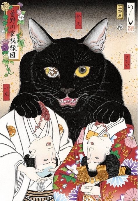 Japanese Pop Art, Japanese Drawings, Japanese Cat, Traditional Japanese Art, Japan Tattoo, Japon Illustration, Japanese Tattoo Art, Ishikawa, Japan Art