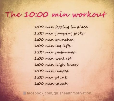 The 10 min. Workout Ten Minute Workout, 10 Min Workout, Jogging In Place, Diet Inspiration, Post Baby Body, Wall Sits, Leg Lifts, Jumping Jacks, Workout Ideas