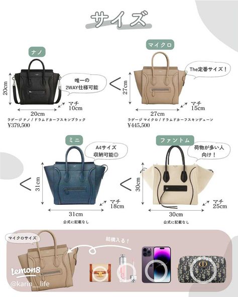 CELINE LUGGAGE BAG👜💕 | Gallery posted by karin__life | Lemon8 Women In Their 20s, Small Luggage, Cute Suitcases, Cute Luggage, Louis Vuitton Key Pouch, Celine Nano Luggage, Everyday Handbag, Amazon Travel, Luggage Brands