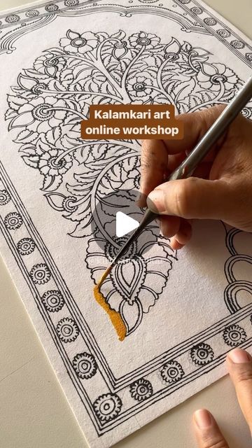 Kalamkari Painting Design, Kalamkari Painting Easy, Peacock Artwork, Kalamkari Art, Art Step By Step, Kalamkari Designs, Kalamkari Painting, Peacock Painting, Fully Booked