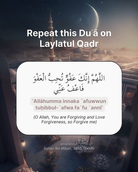 Laylatul Qadr, Love In Islam, Feel Good Quotes, Islam Facts, Best Quotes, Feel Good, Feelings, Quotes, Pins