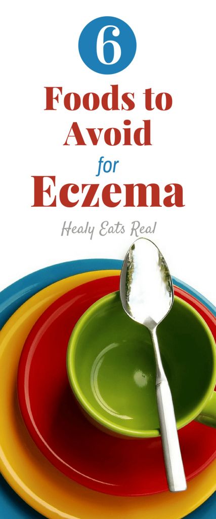 Ezcema Diet, Vertical Aquaponics, System Design, Aquaponics System, Foods To Avoid, Natural Treatments, Healthy Eats, Doterra, Amalfi