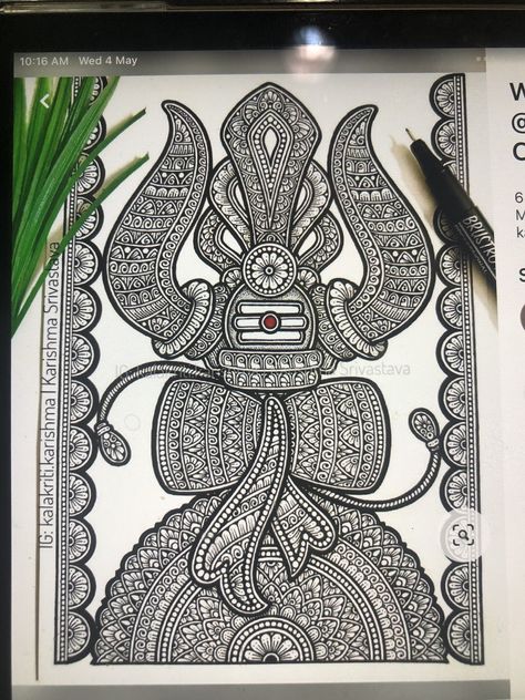 Mandala Drawing Shiv Ji, Shiva Art Mandala, Shiva Mandala Art Drawing, Mandela Art Coloring Pages, Mandela Art Shiv, Shiv Parvati Drawing Mandala, Mandala Art Indian Culture, Pencil Sketches Of Gods, Easy Shiva Mandala Art