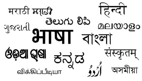 Every language is an asset; it carries the wisdom of elders, history, and memories. Based on the rich linguistic diversity and multilingualism, accommodating 1652 mother tongues, India has been called as a ‘sociolinguistic area.’In the November 2006, deliveringthe inaugural speech at the 28thAll India Conference of Linguists, Banaras Hindu University, Varanasi, Prof. U N Singh [the then director of the[Read More...] Online Mock Test, National Language, Unusual Facts, New York School, Indian Language, Practice Exam, Mock Test, First Language, Kids Learning