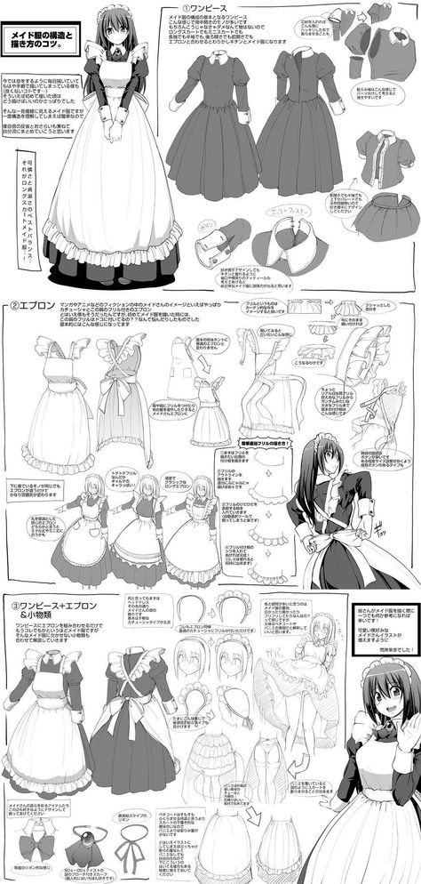 Maid Dresses Drawing, Back Of A Dress Drawing, Maid Uniform Drawing, Japanese Dress Drawing Reference, Maid Dress Reference, Maid Dress Drawing Reference, Maid Uniform Anime, Maid Reference, Maid Dress Drawing