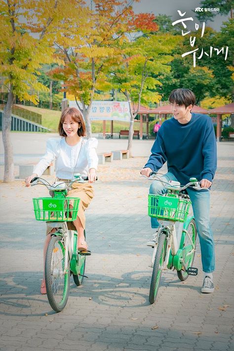 Light In Your Eyes Kdrama, Nam Joo Hyuk, Nam Joohyuk, 27th Birthday, Romance Comedy, Scene Image, Joo Hyuk, Fantasy Romance, Kdrama Actors