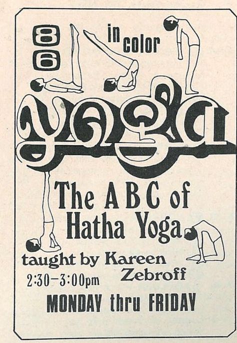 Vintage Yoga Poster, Yoga Poster Design, Yoga Posters, Yoga Graphic, Yoga History, Yoga Magazine, Vintage Yoga, Funny Commercial Ads, Yoga Ashtanga