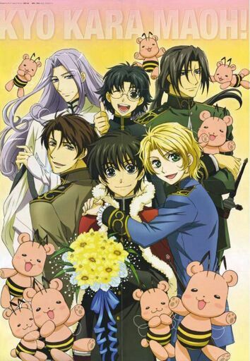 Kyou Kara Maou! Kyou Kara Maou, Kyo Kara Maoh, Scooby Doo Movie, 07 Ghost, Reverse Harem, World Wallpaper, Magical Book, Anime Cover Photo, Cloud Wallpaper