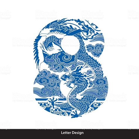 Vector of Oriental Style Number Eight. Traditional Chinese style royalty-free vector of oriental style number eight traditional chinese style stock illustration - download image now 8 Tattoo, Alphabet A To Z, Chinese Style Design, Vector Alphabet, Number Eight, Chinese Pattern, Typography Alphabet, 타이포그래피 포스터 디자인, Chinese Astrology