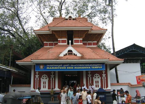 Mammiyoor temple or famously known as Mammiyur Mahadeva Kshetram is a Shiva temple situated in Guruvayoor, Thrissur district of Kerala, India. Every devotee who goes to Guruvayur Temple is supposed to go to Mammiyoor also, as the ritual goes. Guruvayur Temple, Shiva Temple, Red Roof, The Ritual, Kerala India, Travel Agency, Car Rental, Shiva, Kerala