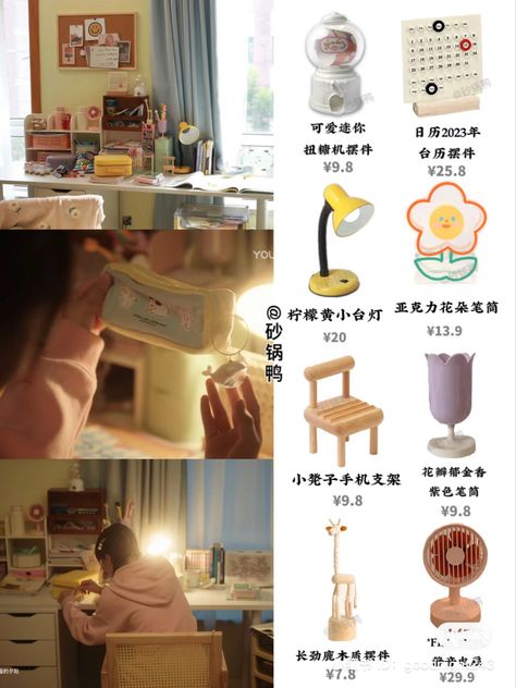 Cdrama Bedroom, Su Zai Zai Room, Hidden Love Sang Zhi Room, Sang Zhi Room, Spiderman Room, Small Room Makeover, Zhang Miaoyi, Cuddly Doll