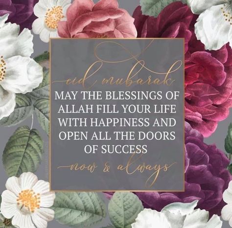 Ramzan Greetings, Eid Wishes Messages, Eid Ul Fitr Quotes, Eid Vibes, Eid Mubarak Wishes Images, Eid Mubarak Messages, Eid Wishes, Anniversary Wishes For Couple, Birthday Verses For Cards