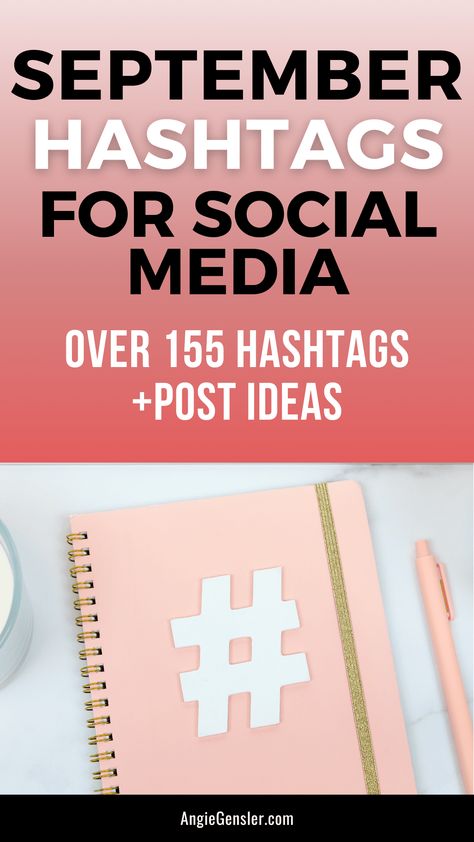 Wondering what hashtags to use on social media in September? This complete list of hashtags will provide you with over 155 popular hashtags to use on Instagram throughout September. These hashtags can also work on other social media channels like Twitter, Facebook, LinkedIn, and TikTok. #socialmediamarketing #instagramhashtags #angiegensler September Instagram, Social Media Hashtags, List Of Hashtags, Pin Templates, Facebook Tips, Literacy Day, Linkedin Tips, Popular Hashtags, Twitter Tips