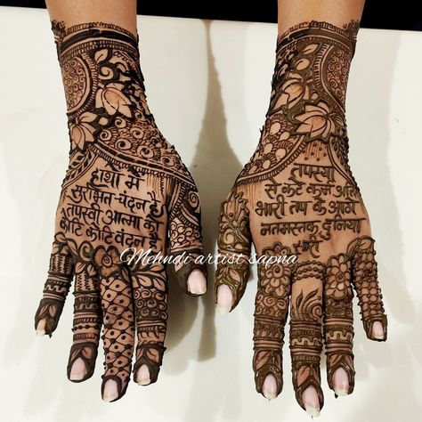 Jain tapasya mehndi design|paryushan mehndi Paryushan Mehendi Designs, Jain Tapasya Mehandi Design, Tapasvi Mehndi Designs, Tapasya Mehandi Design, Jain Mehndi Design, Baby Mehndi, Baby Mehndi Design, Mehndi Designs For Kids, Mehandi Designs