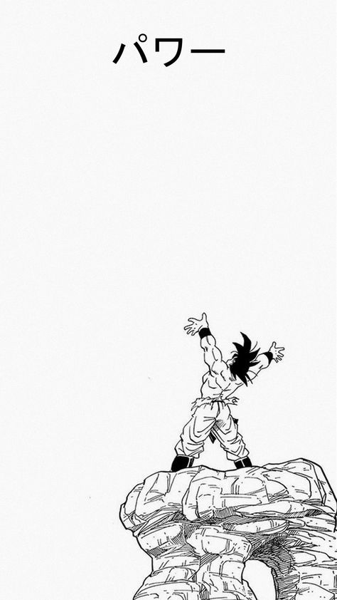 Black And White Dbz Wallpaper, Dbs Pfp Manga, Black And White Dragon Ball Wallpaper, Dragon Ball Z Manga Wallpaper, Dbz Manga Wallpaper, Goku Manga Wallpaper, Dragon Ball Manga Wallpaper, Dragon Ball Black And White, Db Wallpaper