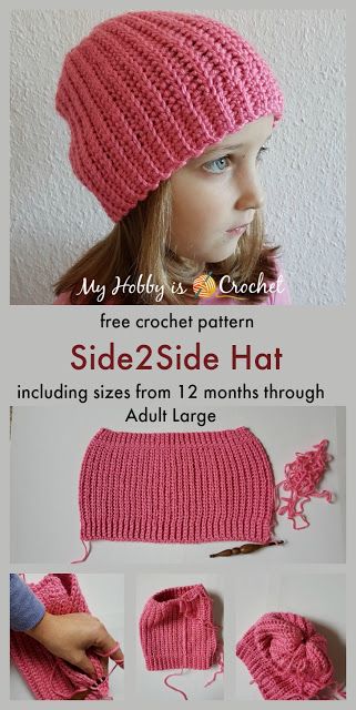 Side2Side Hat - Free Crochet pattern in 6 sizes (12 months - Adult Large) on myhobbyiscrochet.com Crochet Childs Hat Free Pattern, Crochet Hat Pattern Free Kids, Beanies Crochet Pattern, Easy Crochet Beanie Pattern Free, Crochet Hats Free Pattern Easy, Easy Crochet Beanie, Beanie Diy, Crochet Beanies, Easy Crochet Hat