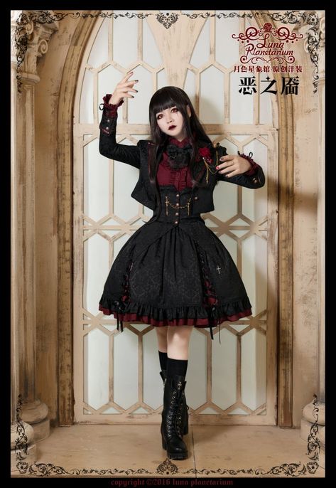 Victorian Era Dresses, Mode Steampunk, Short Coats, Estilo Harajuku, Jacket For Girls, Lolita Outfits, Kawaii Dress, Alternative Outfits, Harajuku Fashion