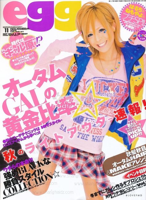 gyaru gal amekaji jfashion egg magazine Agejo Gyaru, Japanese Fashion Magazine, Kei Visual, 일본 패션, Gyaru Fashion, Japanese Street Fashion, Drawing Clothes, J Fashion, A Magazine