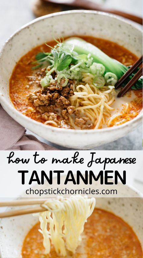 Tomoshiraga-somen-noodles Recipes, Easy Japanese Soup, Tantan Ramen, Japan Noodles, Tantanmen Ramen, Japanese Home Cooking, Tonkotsu Ramen Recipe, Japanese Soup Recipes, Tantanmen Ramen Recipe