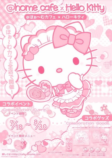 Images Hello Kitty, Japanese Poster Design, Charmmy Kitty, Hello Kitty Aesthetic, Kitty Drawing, Hello Kitty Backgrounds, Hello Kitty Drawing, Hello Kitty Art, Pink Hello Kitty