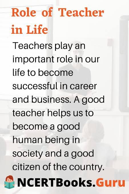 Shayri For Teachers In English, Teacher Comments For Students, Shayari For Teachers In English, Role Of Teachers In Students Life, Importance Of Teacher In Our Life, Good Teacher, Good Citizen, Be A Nice Human, Say Something