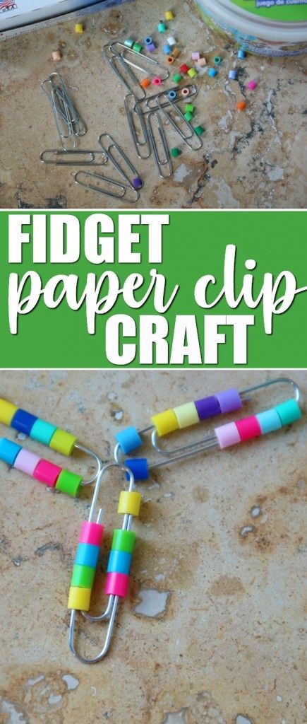 Are you a Fidgeter? Make this Fidget Paper Clip Craft! Latchkey Activities, Classroom Fidgets, Fidget Crafts, Fidget Apron, Homemade Fidget, Occ Crafts, Diy Fidgets, Homemade Fidget Toys, Counseling Teens