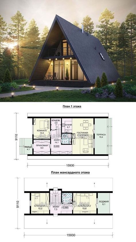 Chalet Modern, Frame House Plans, A Frame Cabin Plans, Triangle House, Colorado House, Two Story House Plans, Two Story House, A Frame House Plans, Cabin House Plans