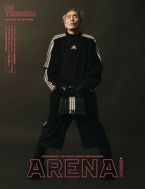 Squid Game's Oh Il-nam poses for Arena Homme Plus in collaboration with ADIDAS x BALENCIAGA. Adidas Outfit Men, Balenciaga Outfit, Balenciaga Adidas, Balenciaga Arena, Taylor Russell, Balenciaga Men, Fashion Director, Celebrity Magazines, Masculine Energy