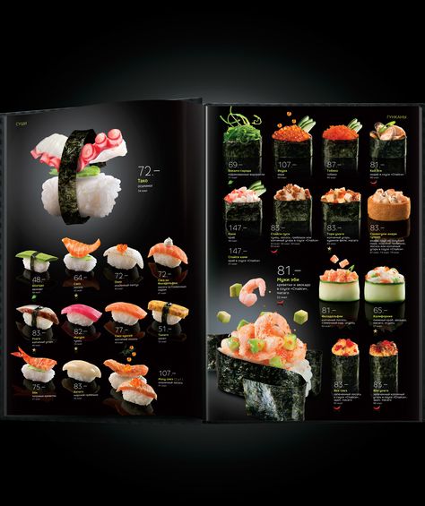 Concept and design of new communications for the chain of japanese restaurants. Sushi Menu Design Ideas, Sushi Menu Design, Sushi Branding, Sushi Tattoo, Japanese Food Menu, Japanese Restaurant Menu, Menu Sushi, Sushi Logo, Sushi Burger