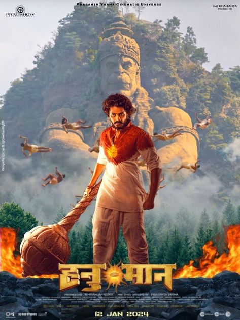 Hanuman Movie Poster, Hanu Man Movie, Hanuman Movie Wallpapers, Hanu Man, Hanuman Movie, Hindi Poster, Devotional Images, Movie 2024, South Movie