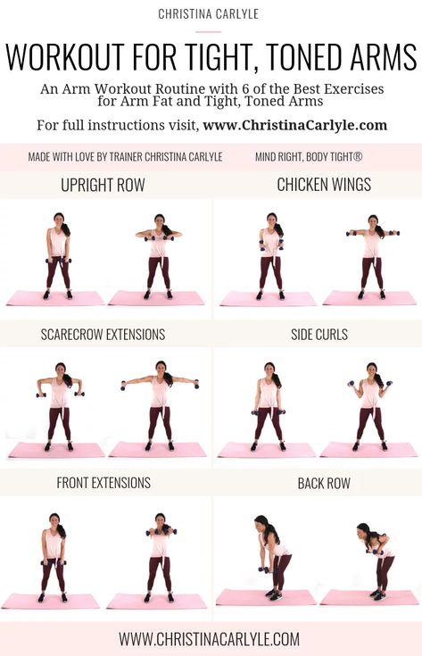 Workout for Arm Fat Get tight, toned arms and burn fat https://www.christinacarlyle.com/workout-arm-fat/ Arm Workout Routine, Beachbody Workout, Workout Morning, Good Arm Workouts, Workout Fat Burning, Health And Fitness Expo, Fitness Career, Health Humor, 15 Minute Workout