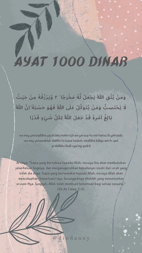 Lockscreen ayat 1000 dinar Lockscreen Doa Islam, Wallpaper Ayat 1000 Dinar, Wallpaper Ayat, Lockscreen Iphone Quotes, Jalur Langit, Nasihat Yang Baik, Lockscreen Iphone, Inspirational Quotes Background, Kartu Doa