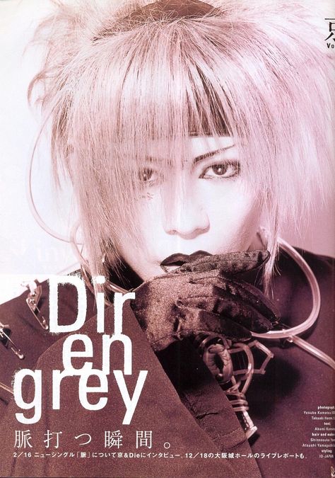 #kyo of #direngrey // popbeat Kyo Dir En Grey 1999, Kyo Dir En Grey, Why I Love Him, Dir En Grey, Dream Wall, Heavy Metal Bands, Visual Kei, Studio Album, Metal Bands