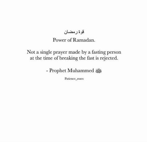 Ramadan Quran Quotes, Ramadhan Aesthetics, Ramadhan Quotes Aesthetic, Ramadan Quotes Aesthetic, Quotes About Ramadan, Ramadan Quotes Beautiful, Ramadan Aesthetics, Ramadan Preparation, Good Character Quotes