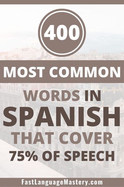 Most Common Spanish Words, Common Spanish Words, Everyday Speech, Unknown Words, Common Spanish Phrases, Words In Spanish, Learn Spanish Free, Useful Spanish Phrases, Isabelle Drummond