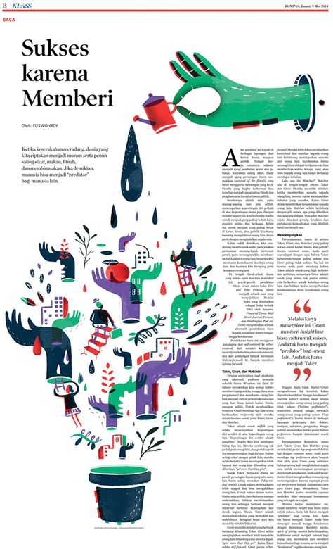 Article Illustration Design, Newspaper Illustration Design, Editorial Design Illustration, Article Layout Design, Epub Design, Editorial Graphics, Editorial Illustration Magazine, Newspaper Illustration, Newspaper Design Layout