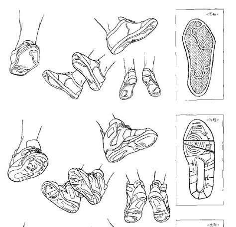 How to Draw Manga Vol. 27 Male Characters Alternate version / Shoe 4 Shoes Bottom View Drawing, Drawing Shoes, How To Draw Manga, Chibi Sketch, Art Assignments, Sketchbook Cover, Anime Tutorial, Draw Manga, Boy Drawing