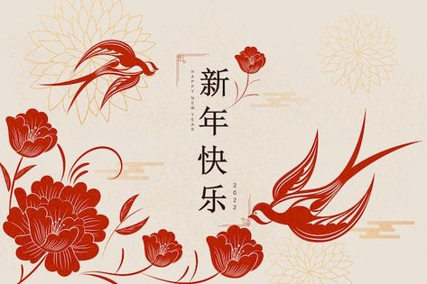 Couture, Cny Greeting Card, Swallows Flying, Chinese New Year Greeting Card, Cny Greetings, Chinese New Year Flower, Chinese New Year Background, Chinese New Year Dragon, Ideas Journal