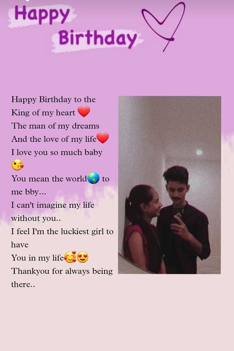 Mine Birthday Quotes, Couple Birthday Quotes, Happy Birth Day My Love Birthday Wishes, Happy Bdy To My Love, Happy Birthday My Love Caption, Boyfriend Birthday Quotes Cute, Happy Birthday Wishes Love Heart, My Boyfriend Birthday Quotes, Happy Birthday Wish My Love